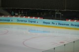 Memorial night Lokomotiv-Jaroslav